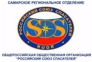 союз-спасателей